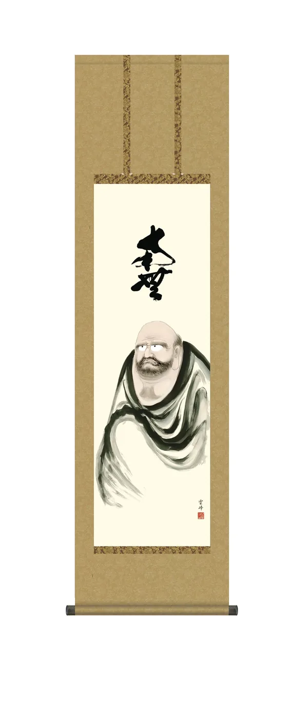 達磨・蓬莱山 掛け軸 掛軸 仏画 達磨(清水 雲峰) 【尺三】【禅宗】送料無料 代引手数料無料