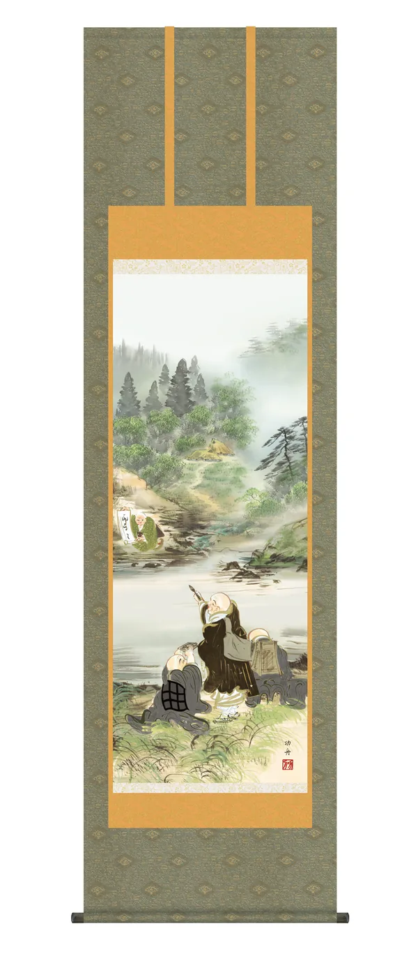 仏用その他 掛軸【仏書画】川越名号（瀬田 功舟） 親鸞 浄土真宗