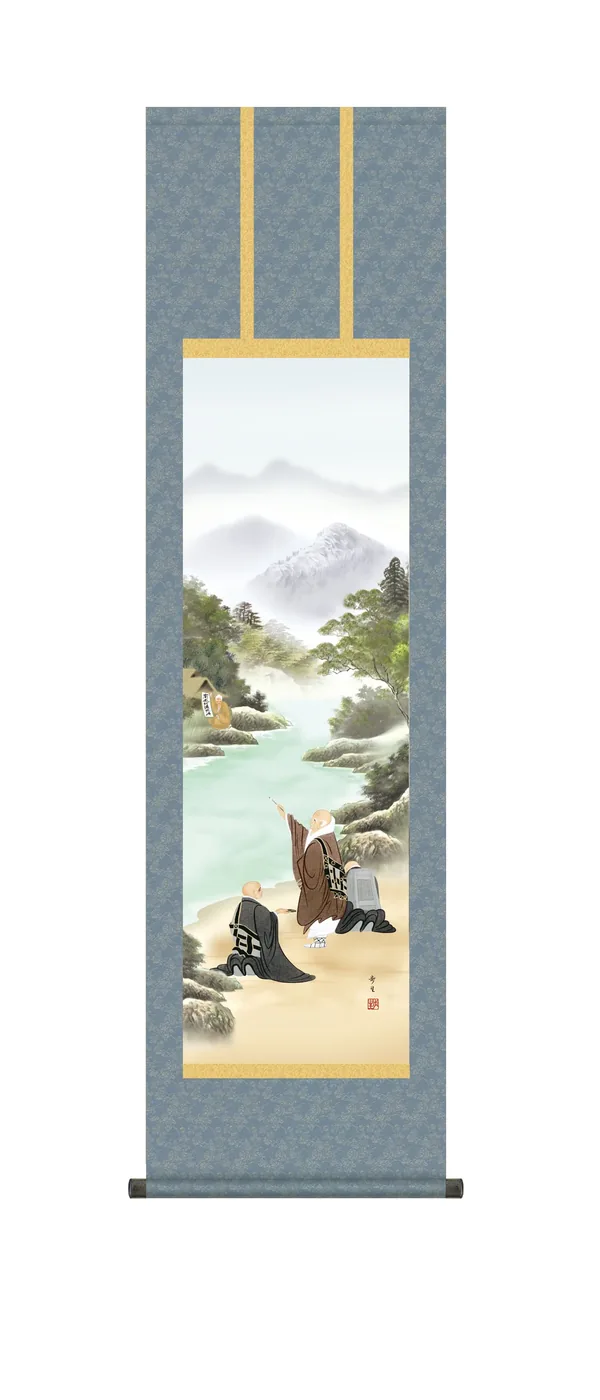 仏用その他 掛軸【仏事画】 川越名号 北山 歩生(三美会) 親鸞 浄土真宗