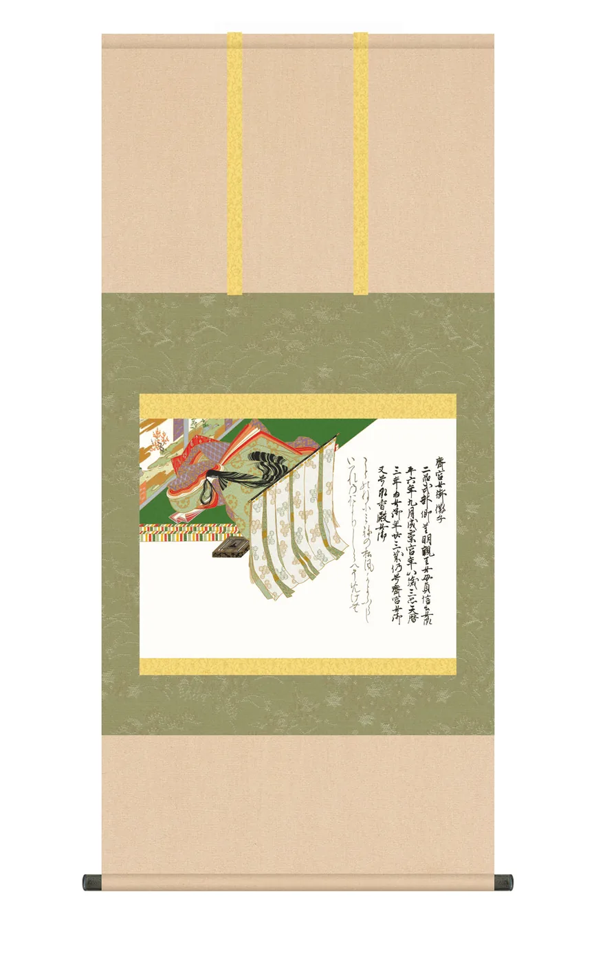 その他 掛け軸(掛軸)【尺五】 斎宮女御（さうぐうのにょうご）（三十六歌仙）【複製】 名画 複製 日本製… 商品画像