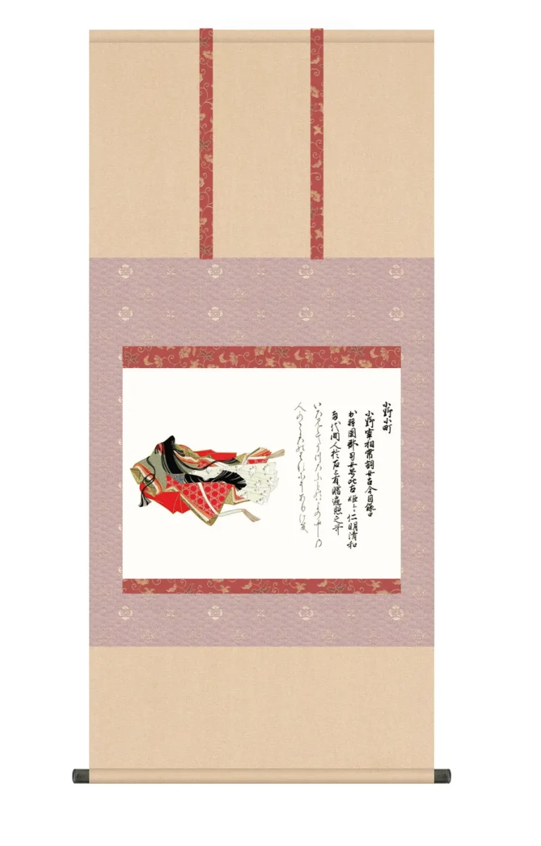 その他 掛け軸(掛軸)【尺五】 小野小町（おののこまち）（三十六歌仙）【複製】 名画 複製 日本製 佐竹…