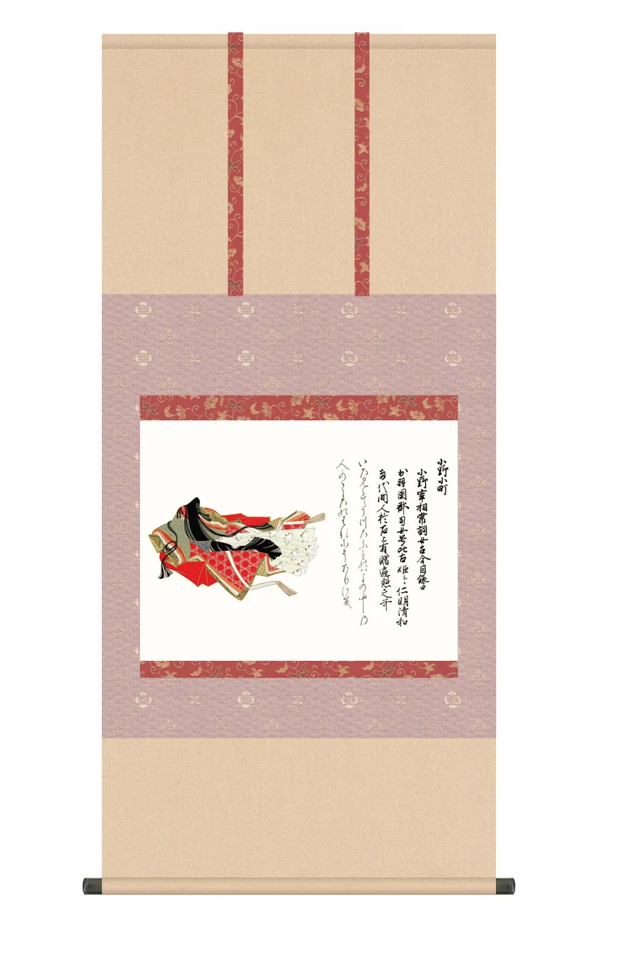 その他 掛け軸(掛軸)【尺五】 小野小町（おののこまち）（三十六歌仙）【複製】 名画 複製 日本製 佐竹… 商品画像