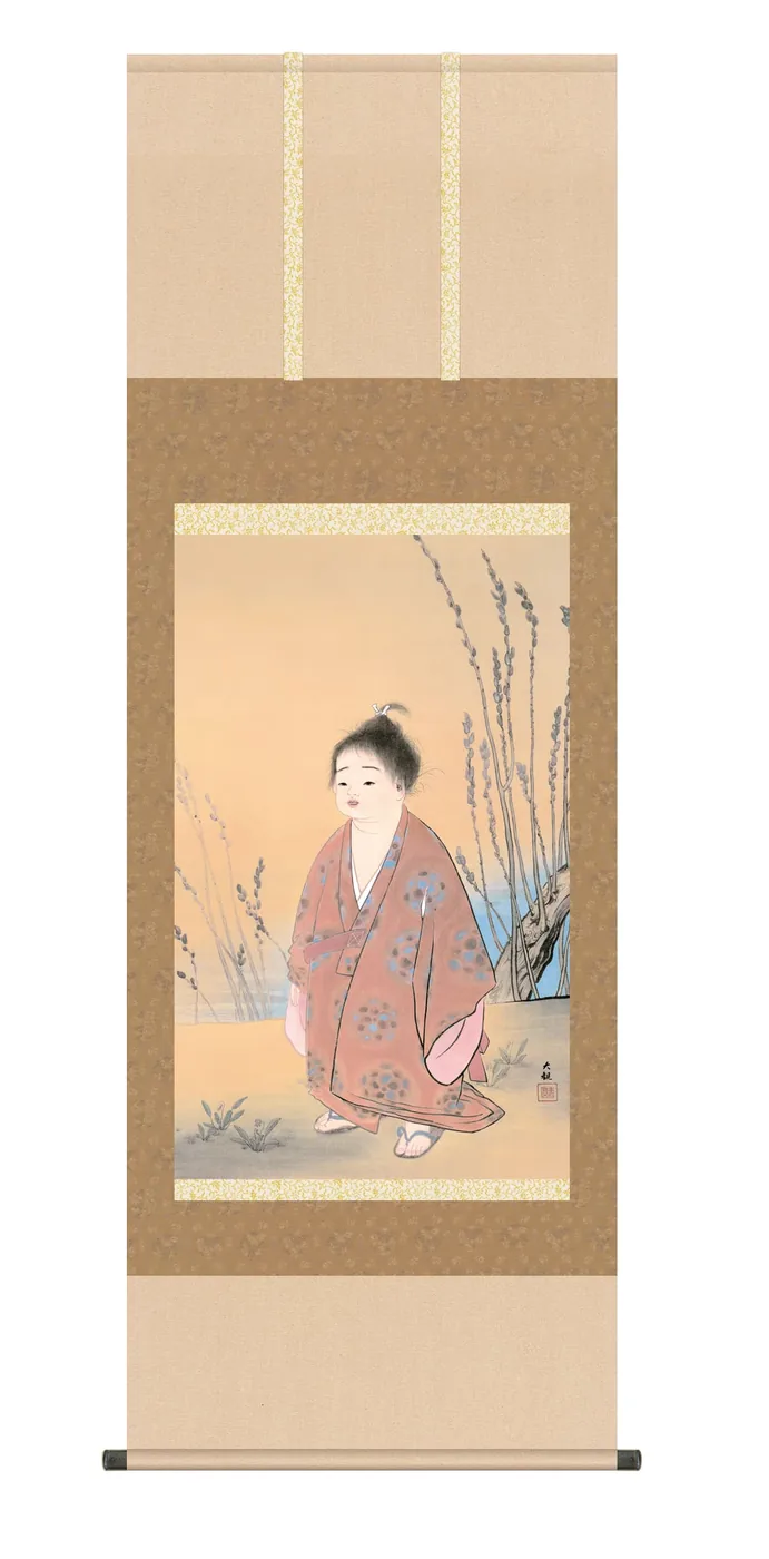 仏用その他 掛け軸(掛軸)【尺五】 無我（横山大観）【複製】 名画 複製 日本製 仏画