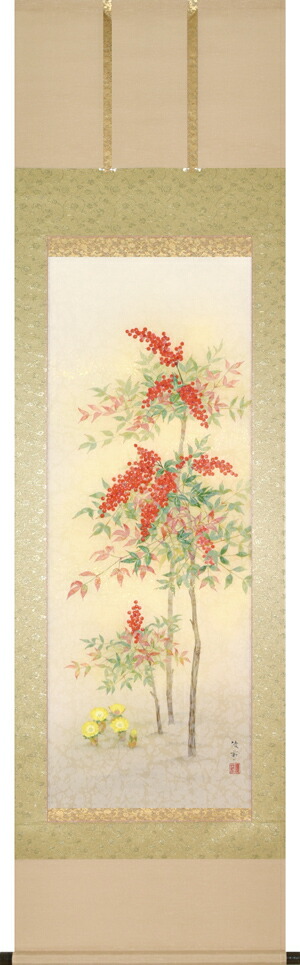 花鳥画 掛け軸 南天福寿(鈴木優莉) 冬の掛け軸 南天 商品画像