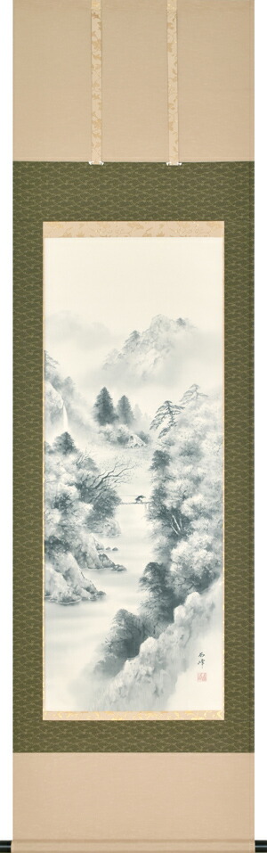 山水画 掛け軸 水墨山水(田代西峰)