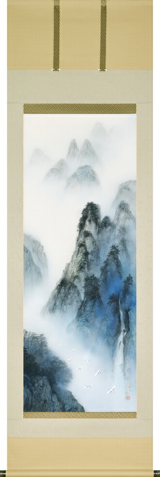 山水画 掛け軸 彩色山水(中川 幸彦) 年中掛け 山 おもてなし 山水画