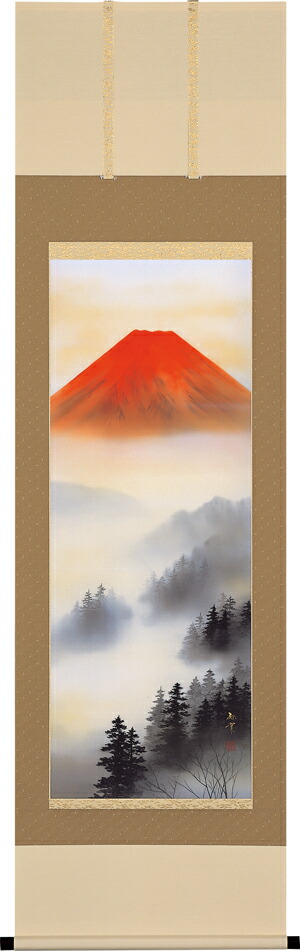 富士山 掛け軸 赤富士(萩原 緑翠)御祝 正月 年中掛け 開運【特殊工芸作品】