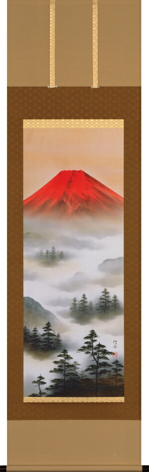 富士山 掛け軸 赤富士山水(上野 行安) 御祝 正月 開運 年中掛け【特殊工芸作品】