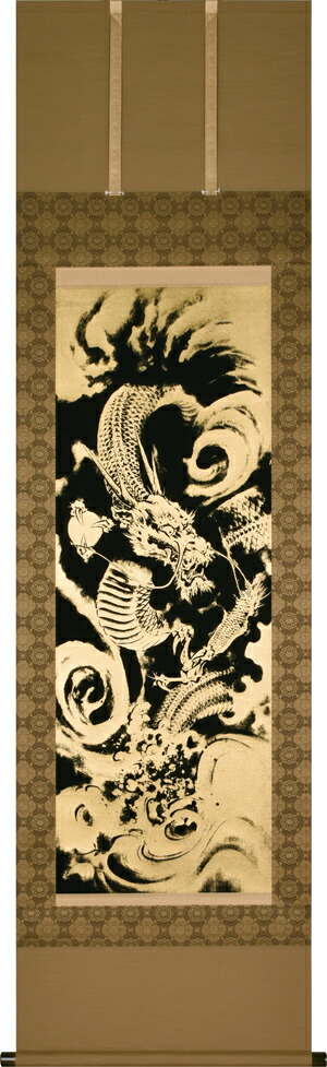 虎・龍 掛け軸 開運金龍(奥田久志)太巻桐箱収納 龍 本金 開運 五穀豊穣