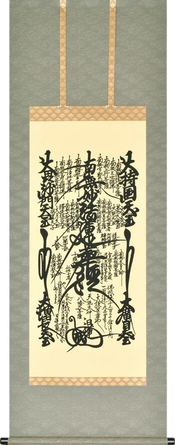 名号 掛軸 日蓮曼荼羅（無落款） 桐箱収納 お盆 お彼岸 法事 特殊工芸作品