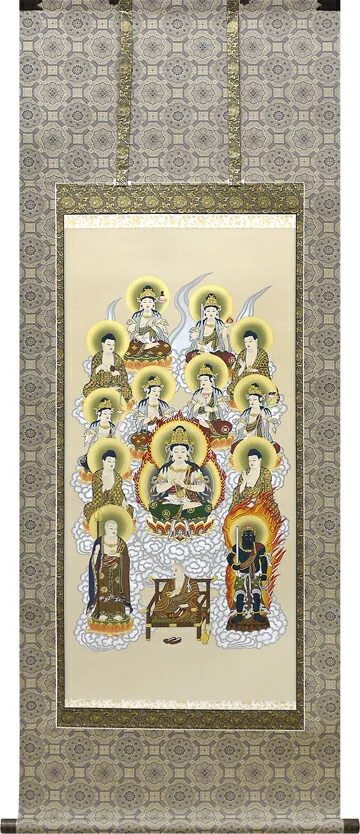 十三佛 掛軸 真言十三佛（寺山 有慶） 桐箱収納 お盆 お彼岸 法事 肉筆 真言宗