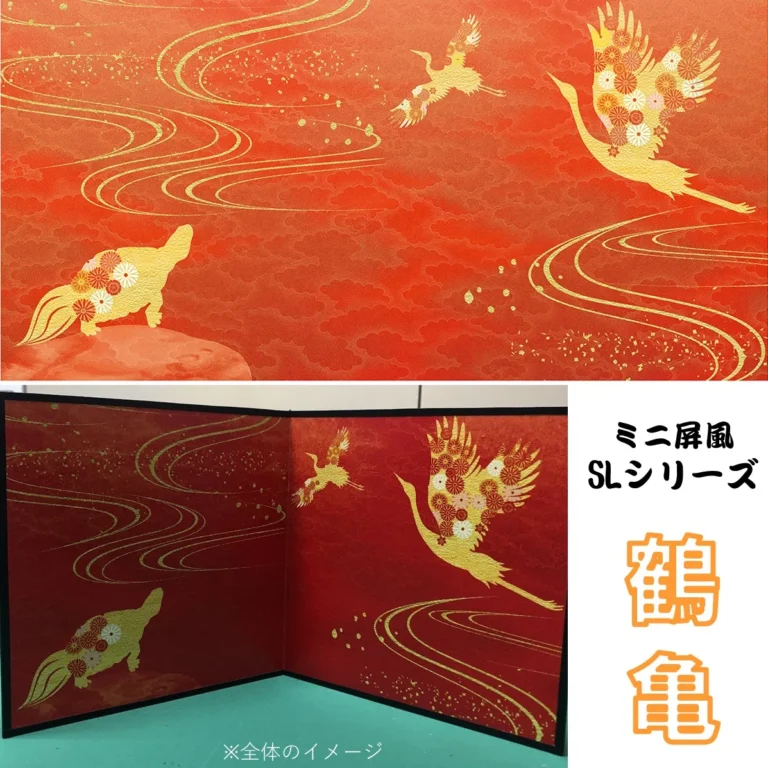 デザイン屏風 ミニ屏風 鶴亀 (木製・出力紙) 屏風 インテリア ミニ 日本製 二曲 小屏風海外お土産 外国の…