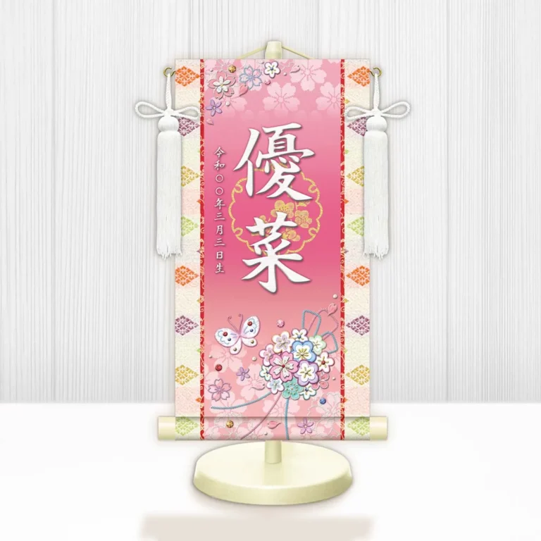 桃の節句・お雛様 お雛様 節句名入り掛け軸 【花くす玉】ピンク サイズ：中(50cm)専用スタンド・飾り房付き掛軸…