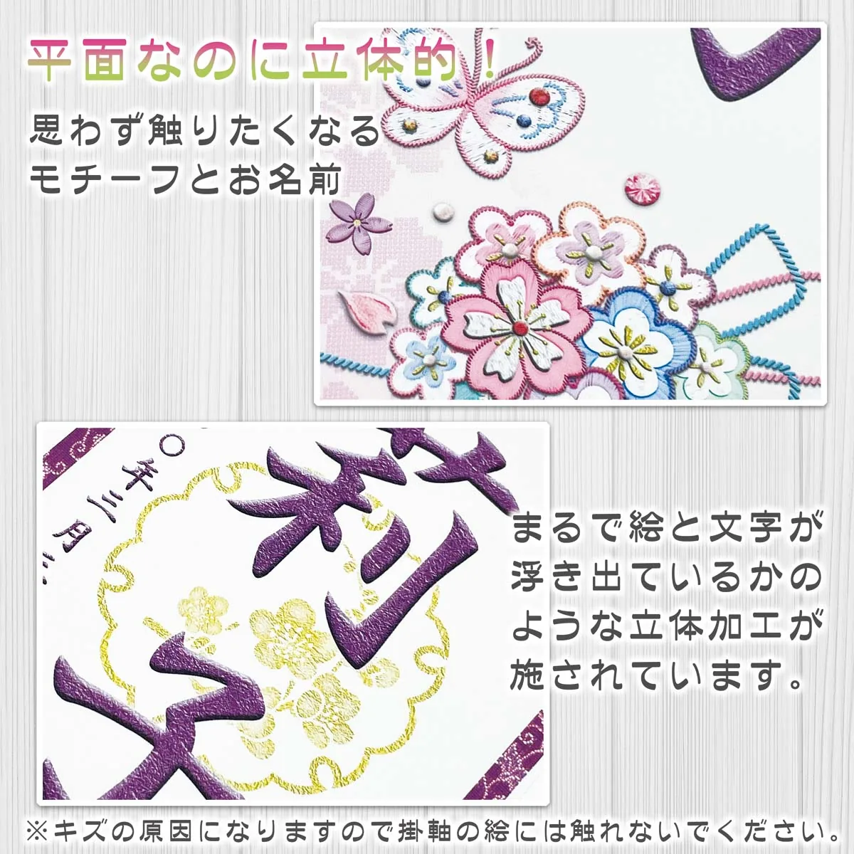 桃の節句・お雛様 お雛様 節句名入り掛け軸 【花くす玉・白】紫 サイズ：小(40cm)専用スタンド・飾り房付き掛軸… 商品画像