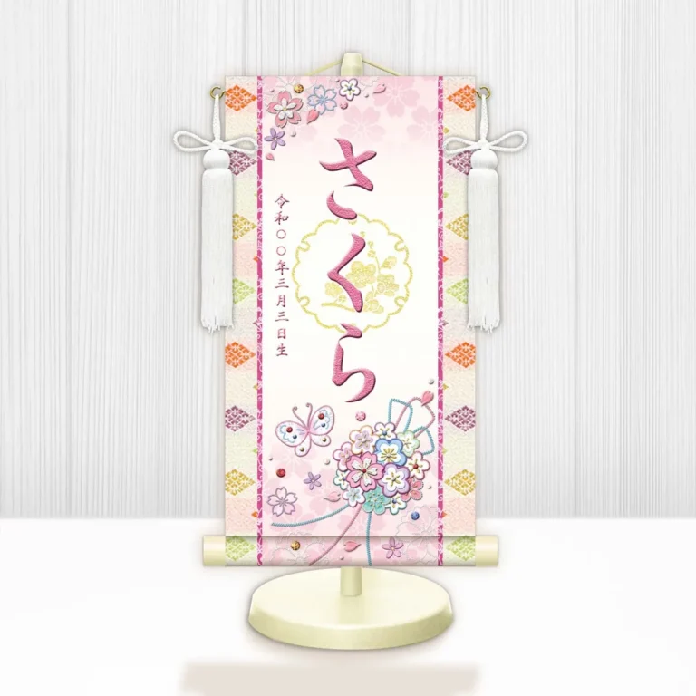 桃の節句・お雛様 お雛様 節句名入り掛け軸 【花くす玉・白】桃 サイズ：小(40cm)専用スタンド・飾り房付き掛軸…