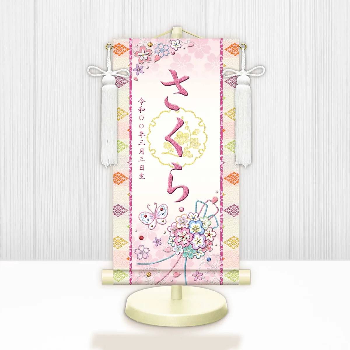 桃の節句・お雛様 お雛様 節句名入り掛け軸 【花くす玉・白】桃 サイズ：中(50cm)専用スタンド・飾り房付き掛軸… 商品画像