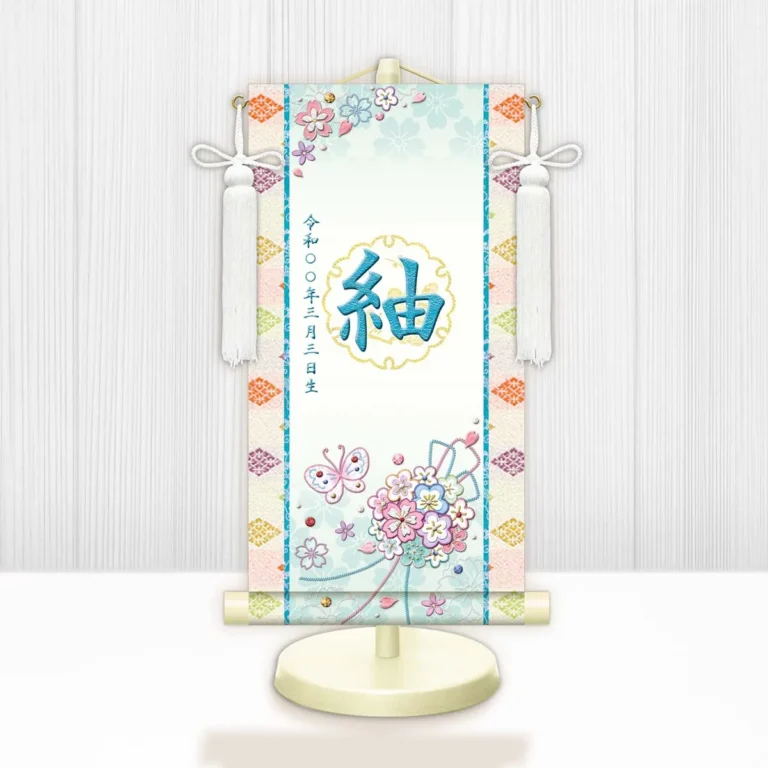 桃の節句・お雛様 お雛様 節句名入り掛け軸 【花くす玉・白】青 サイズ：中(50cm)専用スタンド・飾り房付き掛軸…