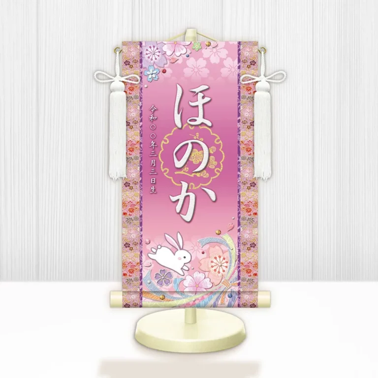 桃の節句・お雛様 お雛様 節句名入り掛け軸 【桜に兎】紫 サイズ：中(50cm)専用スタンド・飾り房付き掛軸 販売…