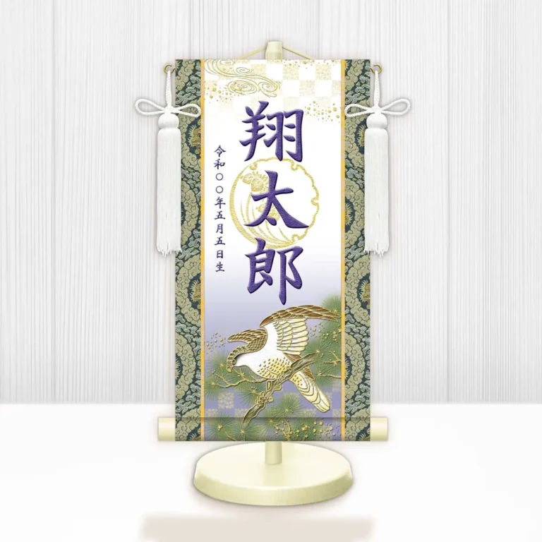 端午の節句 節句名入り掛け軸 【開運翔鷹（白）】紫 サイズ：小(40cm) 専用スタンド・飾り房付き 掛軸 …
