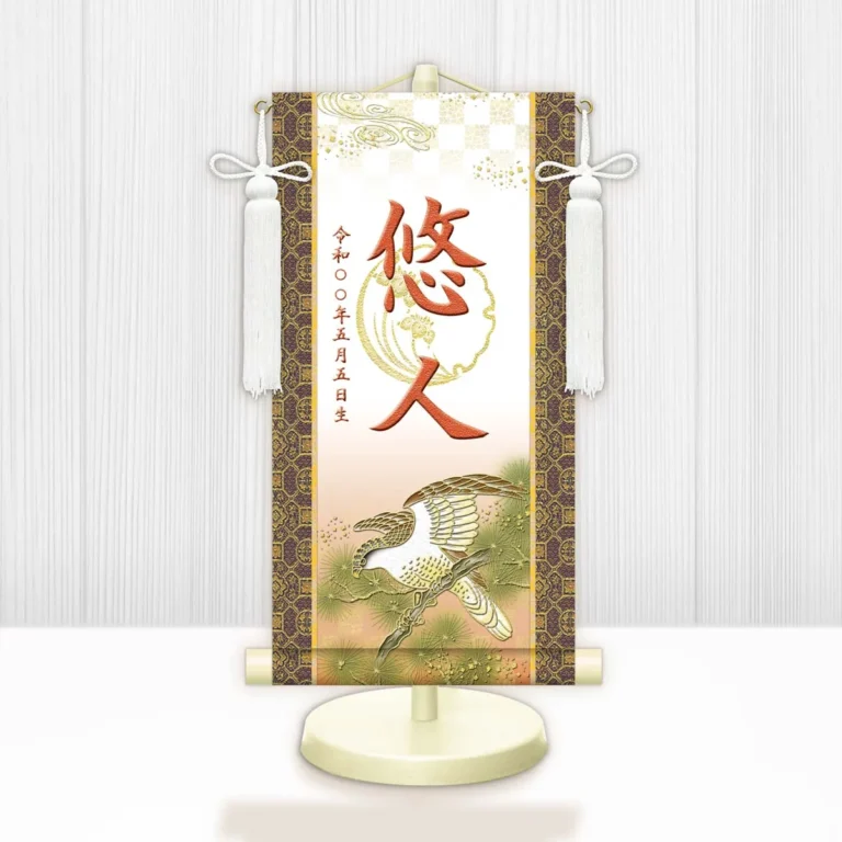 端午の節句 節句名入り掛け軸 【開運翔鷹（白）】橙 サイズ：特小(30cm) 専用スタンド・飾り房付き 掛軸…