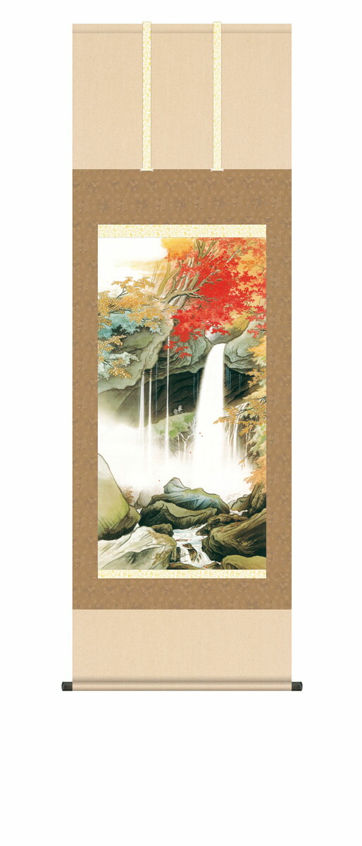 山水画 掛け軸(掛軸)【尺五】 日光裏見滝（川合玉堂）【複製】 床の間 モダン 巨匠 名作 名画 複製画…