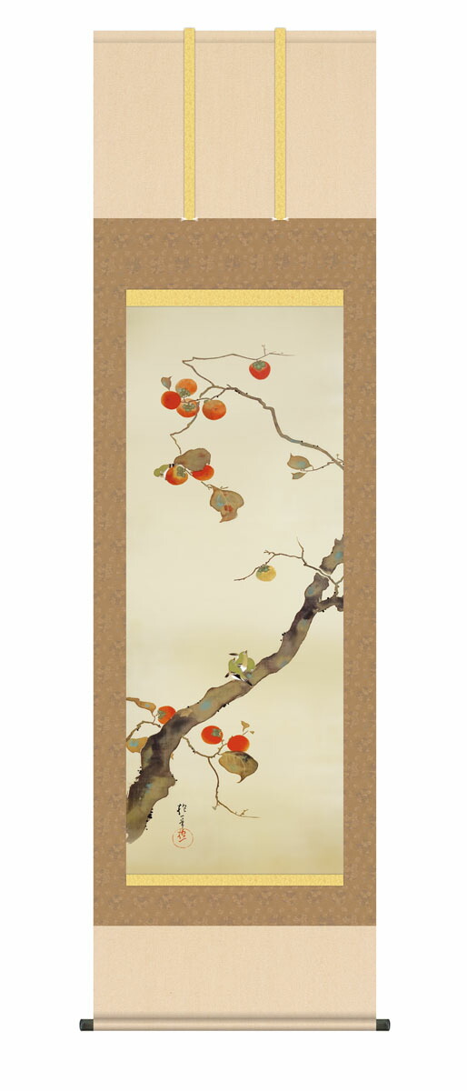 花鳥画 掛け軸【尺五】 柿に小禽図（かきにしょうきんず）（酒井抱一）【複製画】 床の間 モダン 巨匠 名… 商品画像