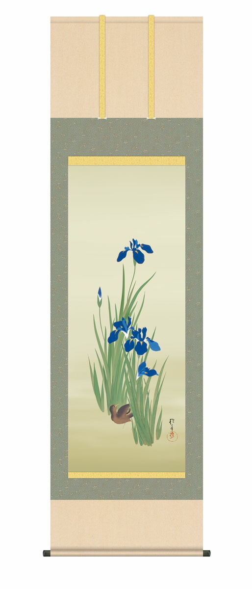 花鳥画 掛け軸【尺五】 燕子花に水鶏図（かきつばたにみずどりず）（酒井抱一）【複製画】 床の間 モダン …