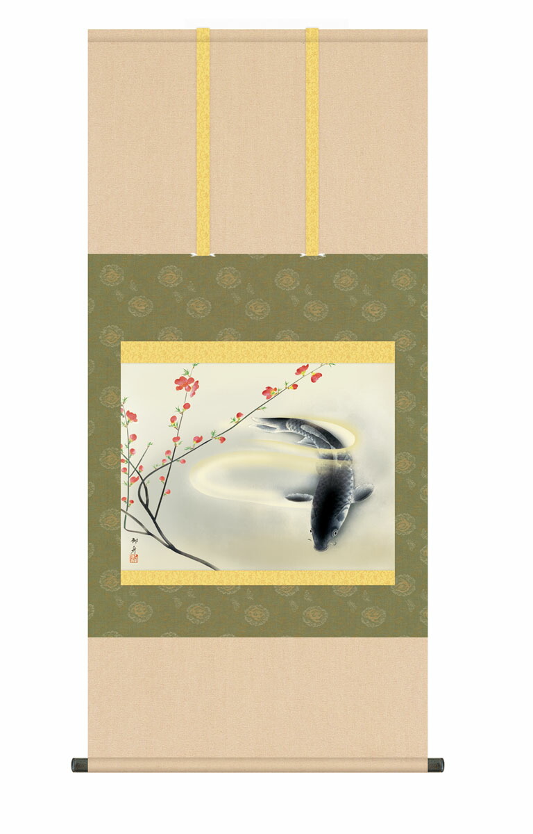 花鳥画 掛け軸【尺五】春池温（しゅんちおん）（速水御舟）【複製】床の間 モダン 巨匠 名作 和室 掛物 … 商品画像