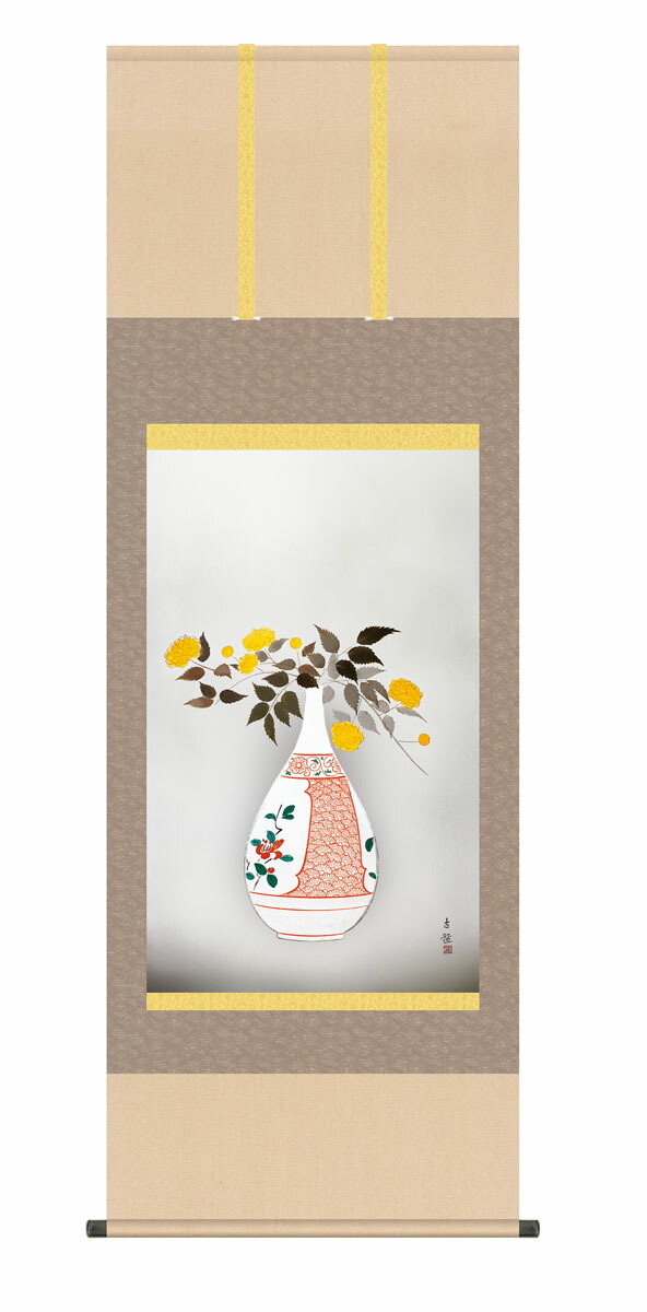 花鳥画 掛け軸【尺五】 八重山吹（やえやまぶき）（小林古径）【複製】床の間 モダン 巨匠 名作 和室 掛… 商品画像