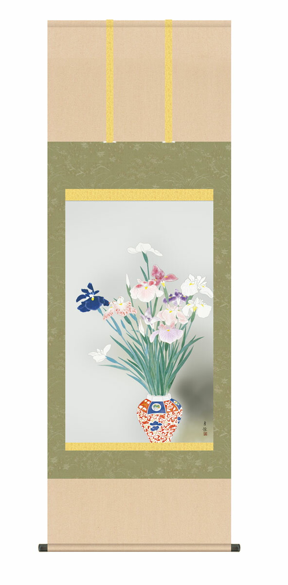 花鳥画 掛け軸【尺五】 菖蒲（しょうぶ）（小林古径）【複製】床の間 モダン 巨匠 名作 和室 掛物 名画…