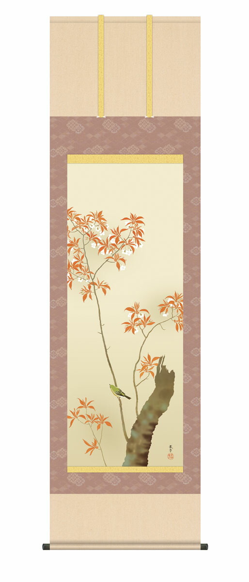 花鳥画 掛け軸【尺五】 春の花鳥（菱田春草）【複製】床の間 モダン 巨匠 名作 和室 掛物 名画 複製画… 商品画像