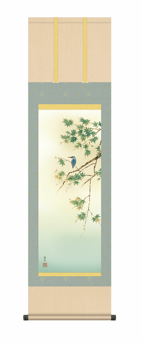 花鳥画 掛け軸 掛軸 【尺三幅】【花鳥画】翡翠（西尾 香悦）尺三 高さ164×幅44.5cm 床の間 モ… 商品画像