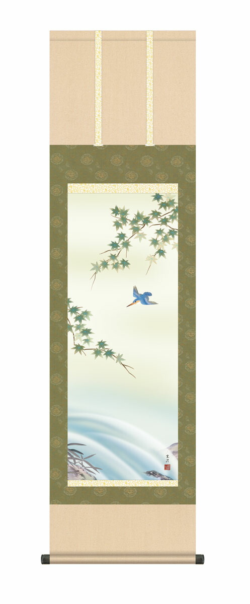 花鳥画 【掛け軸／花鳥画】翡翠（かわせみ）（清水 玄澄）尺三 高さ164×幅44.5cm 床の間 モダン… 商品画像