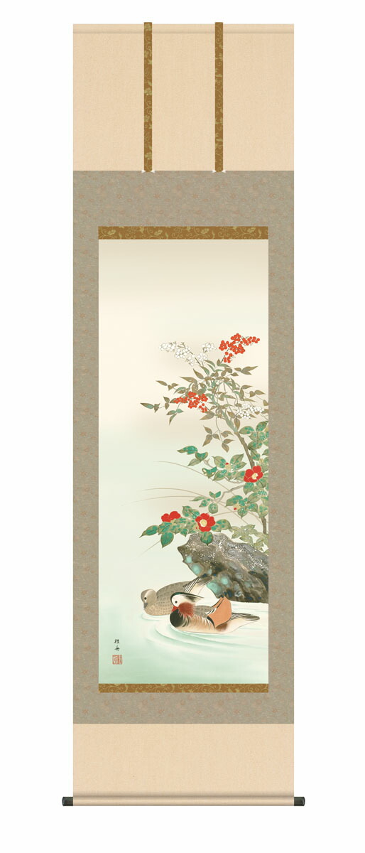 花鳥画 【掛け軸／花鳥画】南天に鴛鴦（長江 桂舟） 高さ190×幅54.5cm 床の間 モダン 和室 掛… 商品画像