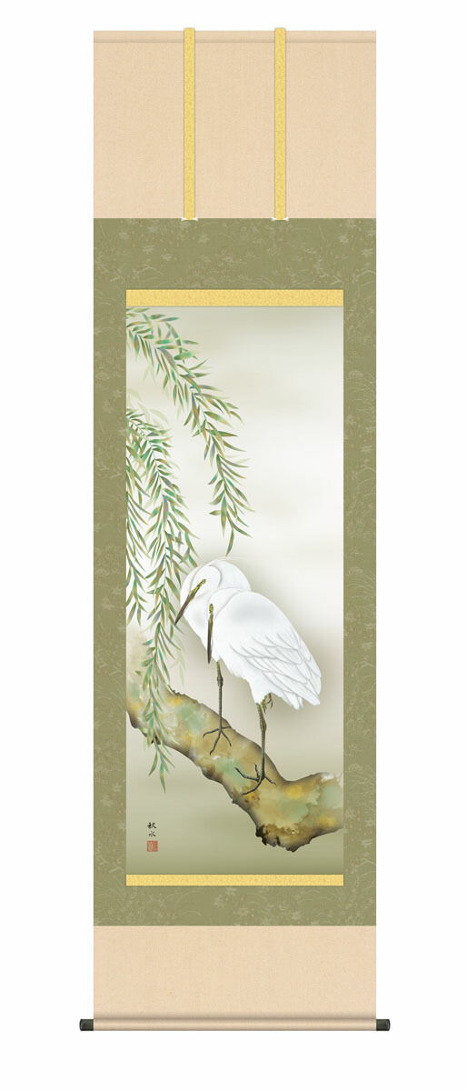 花鳥画 掛け軸 掛軸 かけじく 花鳥画 白鷺（浮田 秋水） 鷺 床の間 モダン 掛物 送料無料 代引手数…
