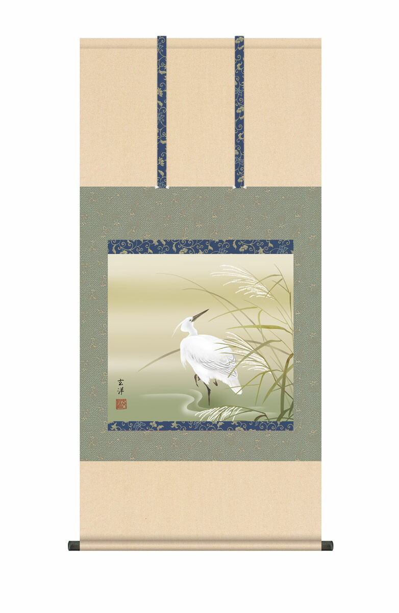 花鳥画 掛軸【夏】 白鷺（近藤 玄洋） 夏 鷺 清涼感 商品画像