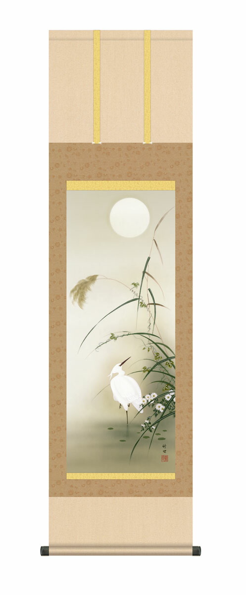 花鳥画 掛け軸 掛軸 かけじく 花鳥画 秋掛け白鷺（田村 竹世） 尺三幅 秋 鷺 芒 商品画像