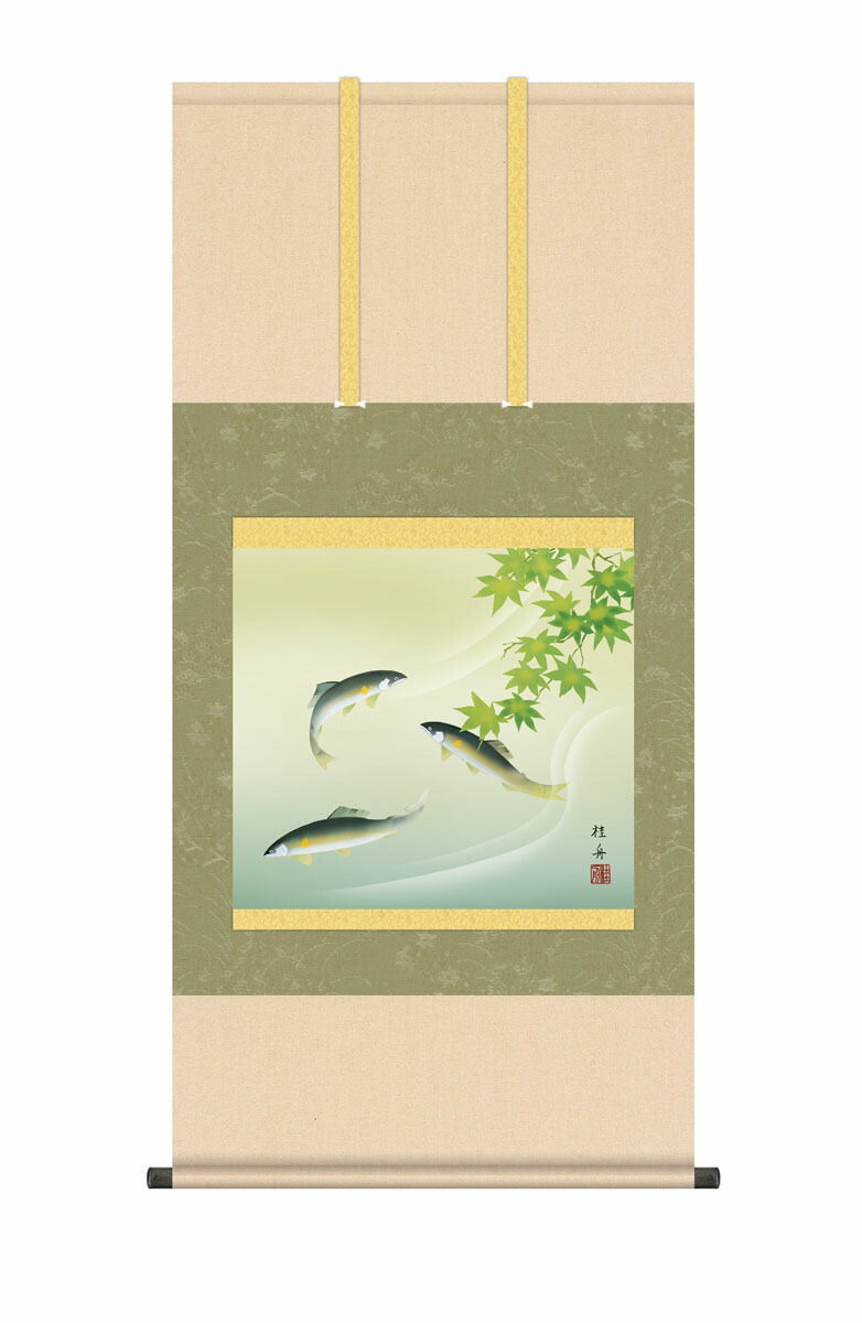 花鳥画 掛軸【夏】楓に鮎（長江 桂舟） 尺五 高さ115×幅54.5cm 床の間 モダン 和室 掛物 贈… 商品画像