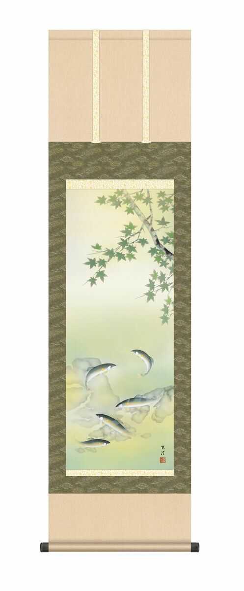 花鳥画 【掛け軸／花鳥画】楓に鮎（清水 玄澄）尺三 高さ164×幅44.5cm 床の間 モダン 和室 掛… 商品画像