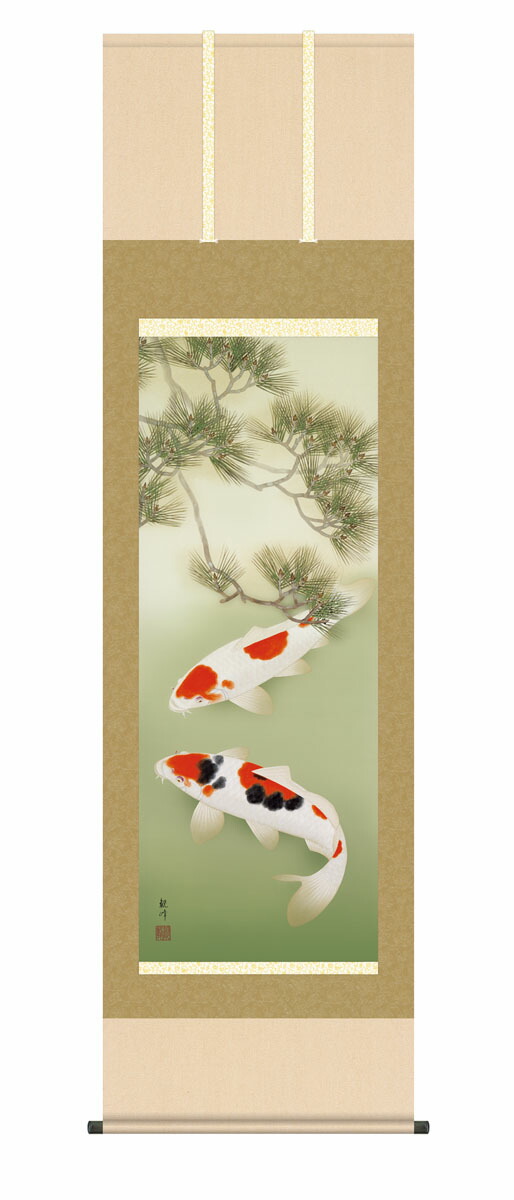 花鳥画 掛け軸 掛軸 花鳥画 松下遊鯉（山村 観峰） 床の間 モダン 和室 掛物 贈り物 商売繁盛 立身… 商品画像