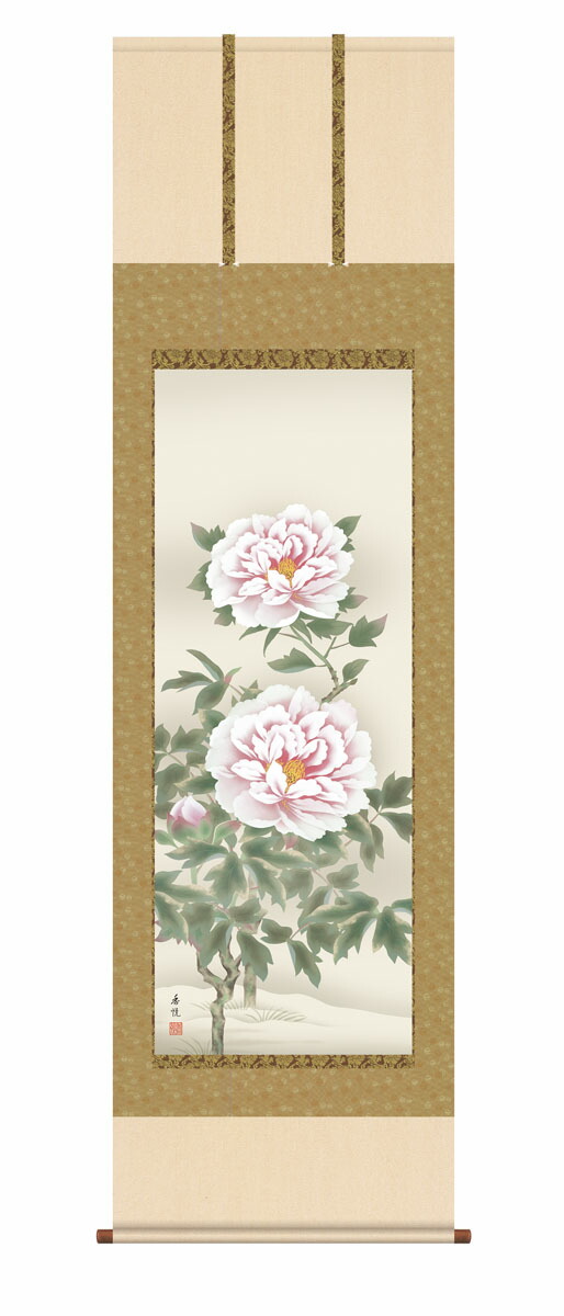 花鳥画 掛け軸 掛軸 花鳥画富貴花（西尾 香悦） 年中掛け 牡丹 吉祥花 床の間 和室 モダン 送料無料…