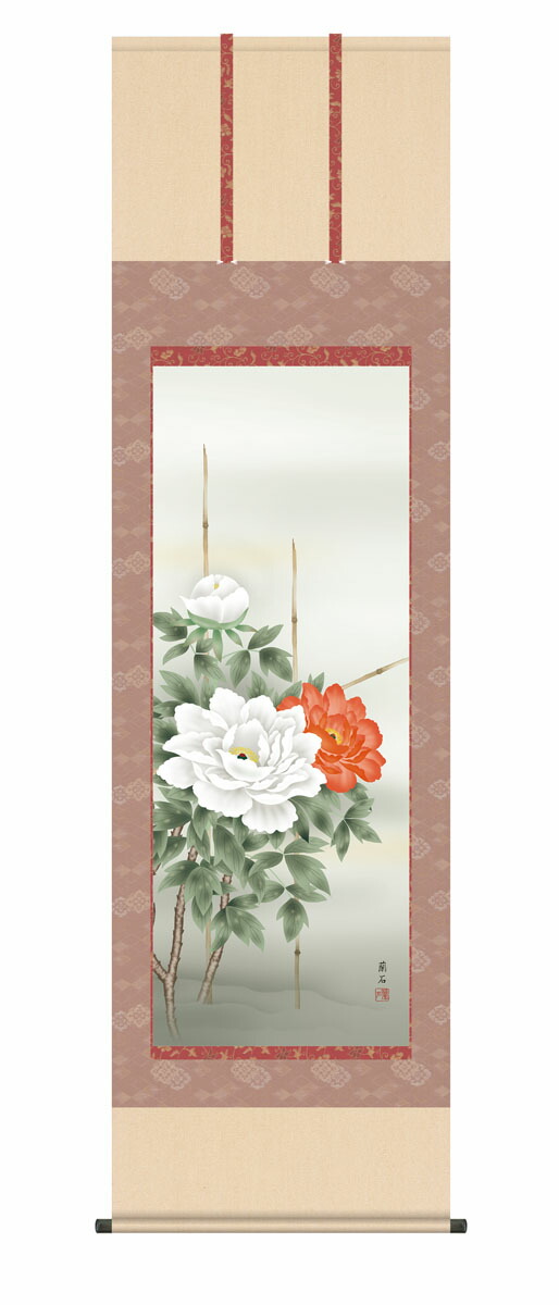 花鳥画 掛け軸 掛軸 かけじく【花鳥画】富貴花（高見 蘭石） 牡丹 年中掛け 尺五 高さ190×幅54.…