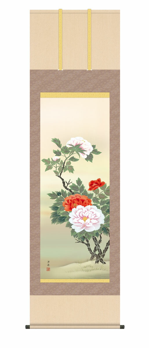花鳥画 掛け軸 掛軸 花鳥/尺五 富貴花（小野 洋舟）牡丹 吉祥花 床の間 和室 モダン 送料無料 代引…
