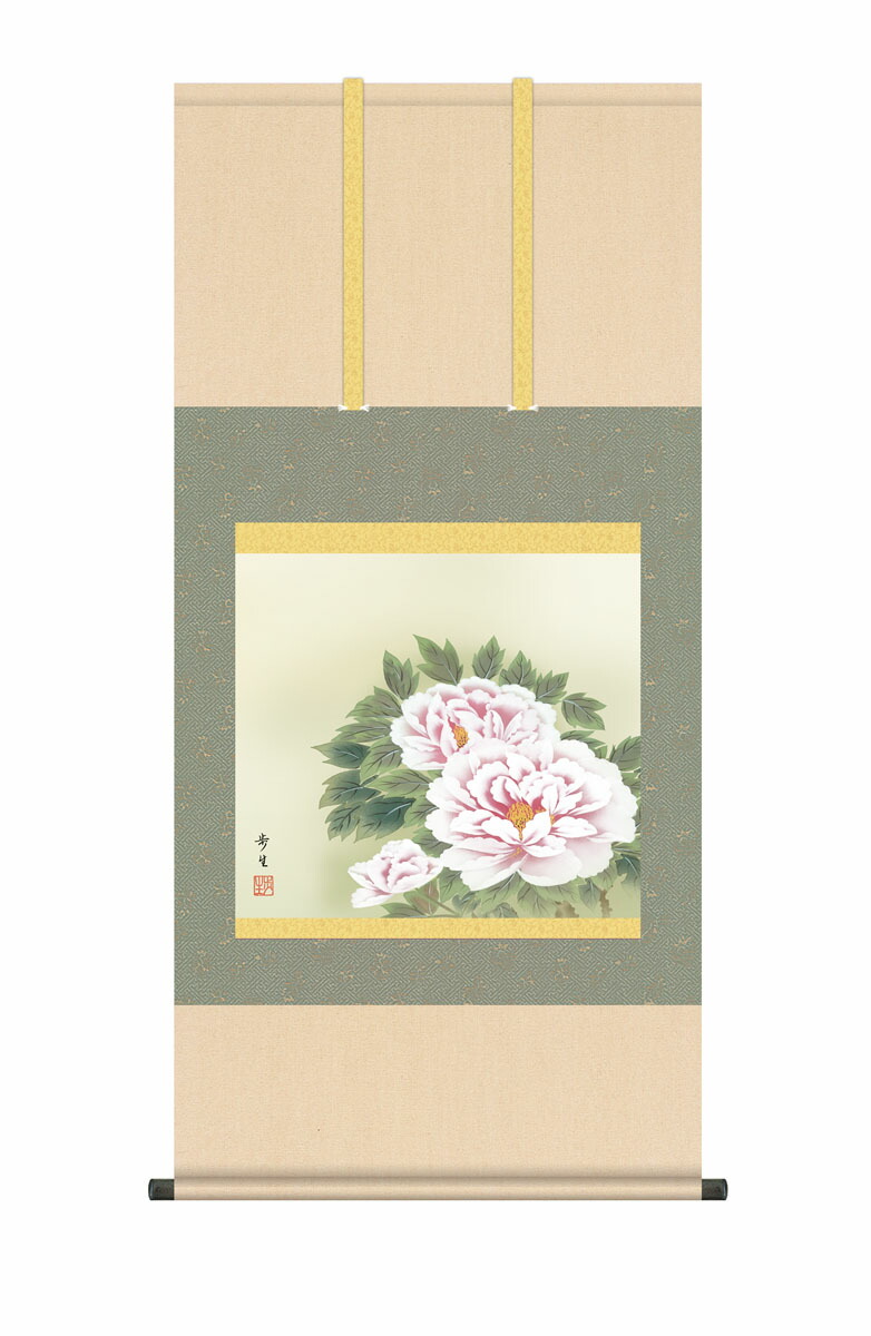 花鳥画 掛け軸【花鳥】富貴花（北山 歩生）尺五 高さ190×幅54.5cm 床の間 モダン 和室 掛物 … 商品画像