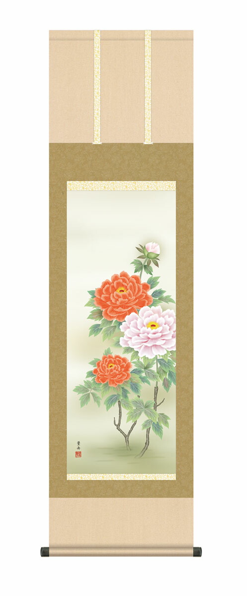 花鳥画 掛軸【花鳥/尺三】富貴花 根本 葉舟(幸洋会) 年中掛け 牡丹 吉祥花 床の間 和室 モダン 商品画像