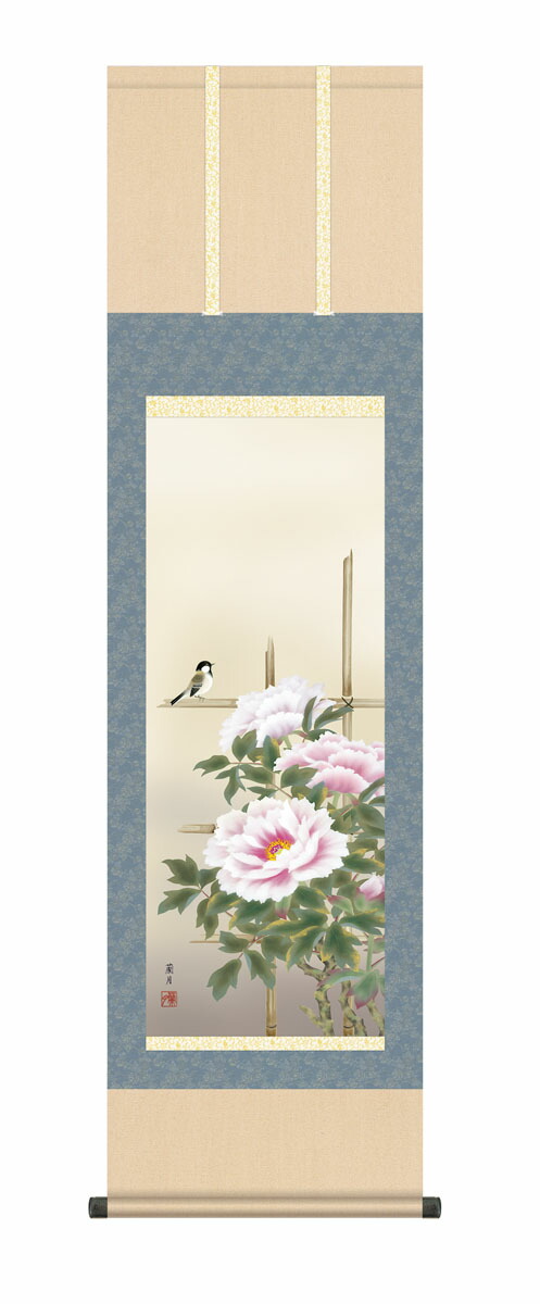 花鳥画 掛け軸 掛軸 花鳥画 年中掛け 富貴花（吉井蘭月）年中掛け 牡丹 吉祥花 床の間 和室 モダン …