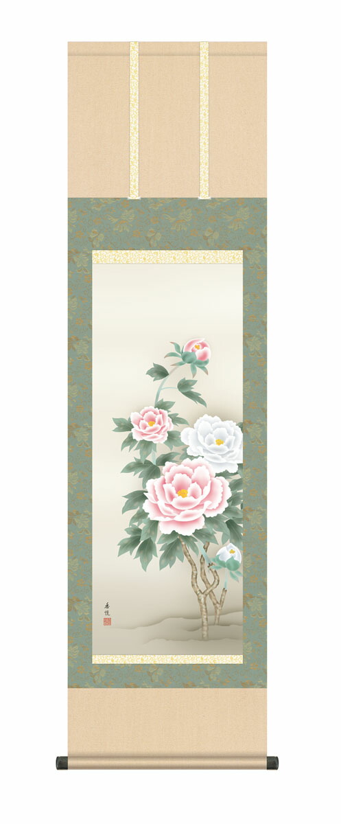 花鳥画 掛け軸 掛軸 【尺三幅】【花鳥画】富貴花（西尾 香悦）年中掛け 牡丹 吉祥花 床の間 和室 モダ… 商品画像