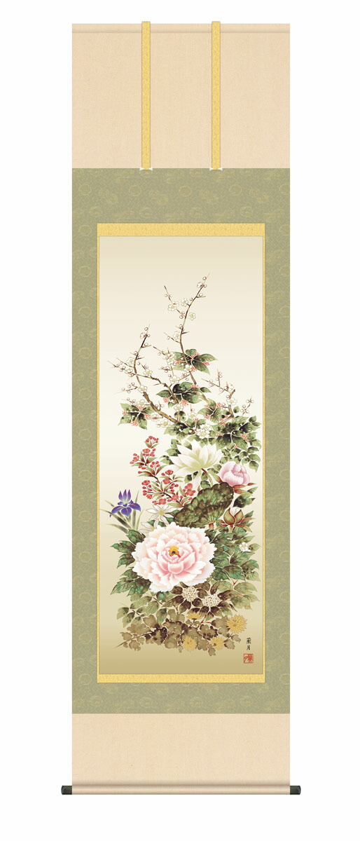 花鳥画 掛け軸 掛軸 花鳥画 四季花（吉井 蘭月） 年中掛け 牡丹 吉祥花 床の間 和室 モダン 送料無…