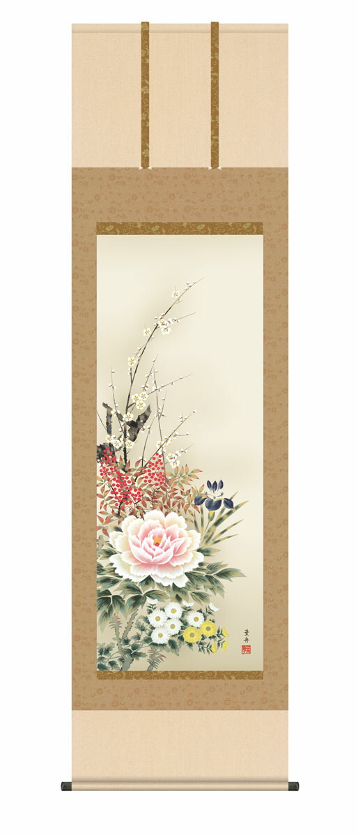 花鳥画 掛け軸 掛軸 花鳥画 四季花（根本葉舟） 年中掛け 牡丹 吉祥花 床の間 和室 モダン 送料無料…
