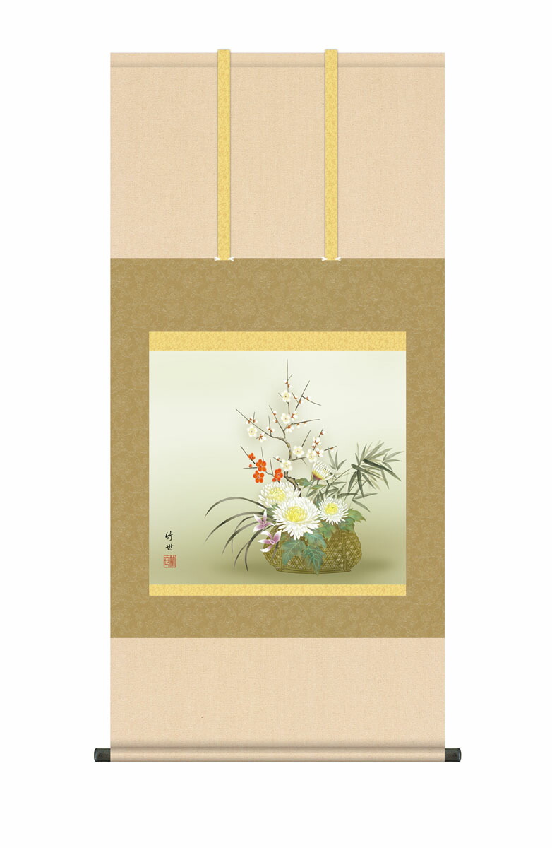 花鳥画 掛け軸/掛軸【花鳥/尺五】四君子 田村 竹世(三美会) 年中掛け 竹 菊 吉祥花 床の間 和室 … 商品画像